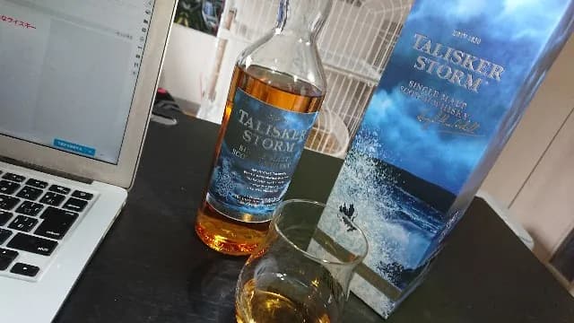 タリスカー ダークストームの実飲時に撮影した写真(筆者撮影)