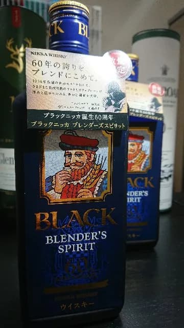 ブラックニッカ ブレンダーズスピリットの実飲時に撮影した写真(筆者撮影)