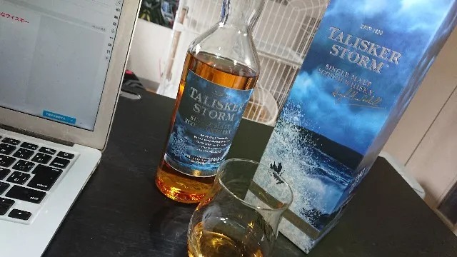 タリスカー ダークストームの実飲時に撮影した写真（筆者撮影）