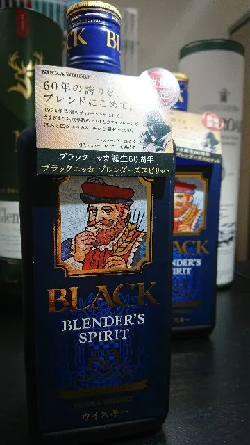 ブラックニッカ ブレンダーズスピリットの実飲時に撮影した写真（筆者撮影）